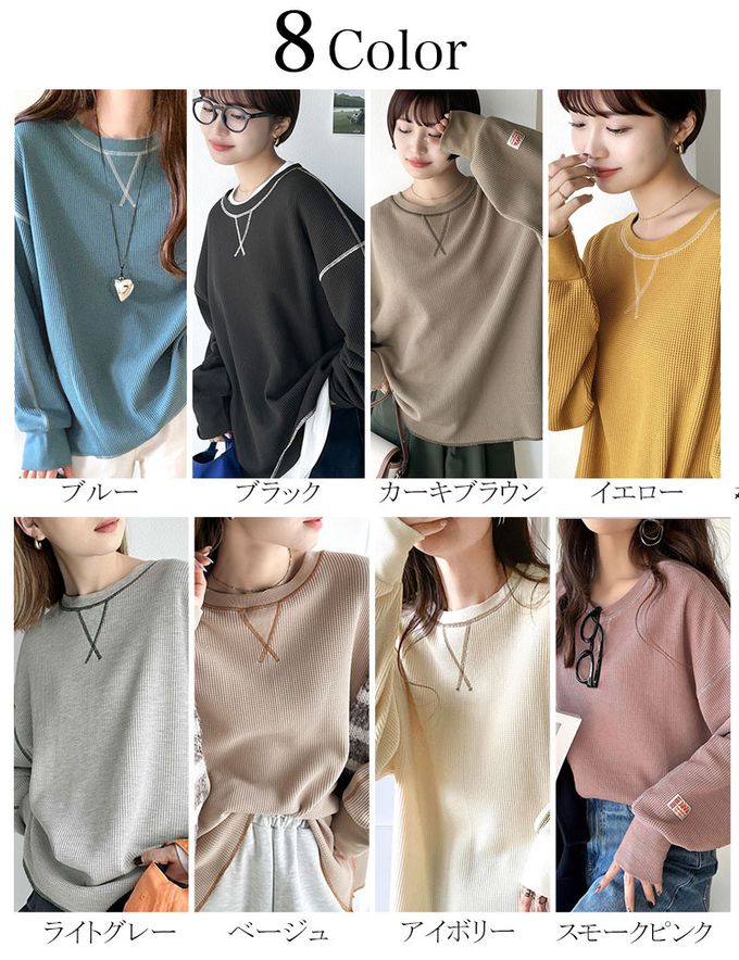 日本 Classical Elf - Java 華夫格車線薄長袖上衣-黑