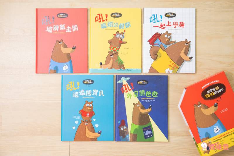 ❤ 跟蓓蓓一起變美 專屬團購 ❤閣林暢銷童書+蝴蝶朵朵