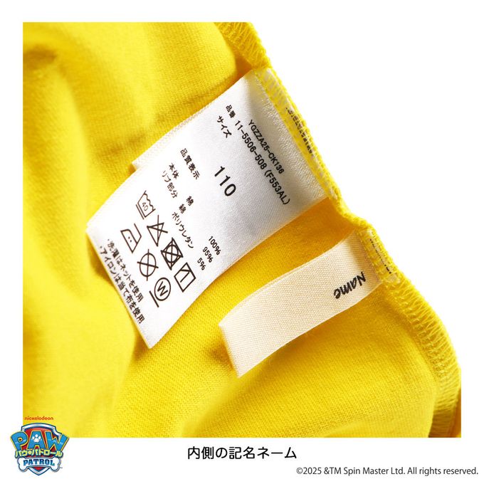 日本 BRANSHES - 限定聯名短袖上衣-卡通人物小礫-黃