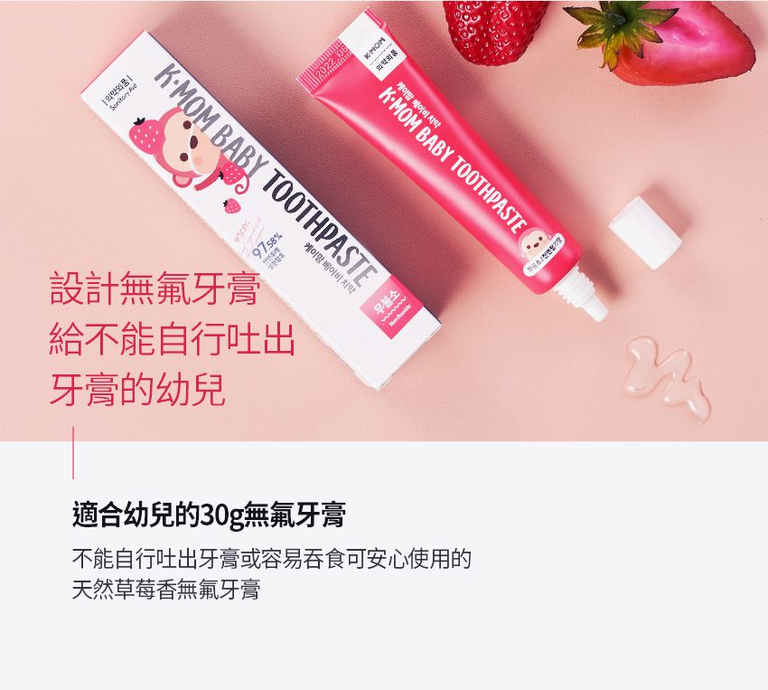 MOTHER-K - 第二階段牙刷(24個月到12歲)-6入組