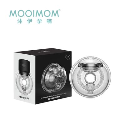 沐伊孕哺 MOOIMOM - B9雙用免手持電動吸乳器2in1 穿戴式配件組-24mm