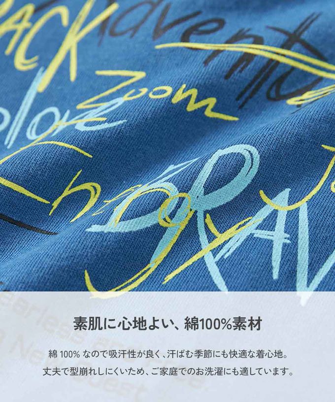 日本 devirock - 100%棉 帥氣印花短袖上衣-胸口英文-檸檬黃