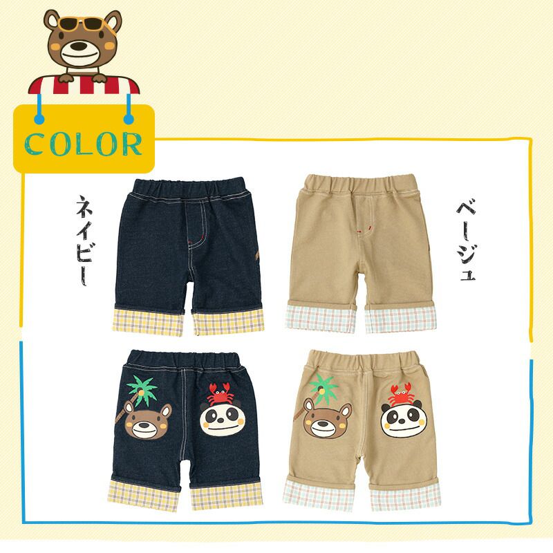 日本 ZOOLAND - 背後童趣印花下擺摺邊短褲-卡其