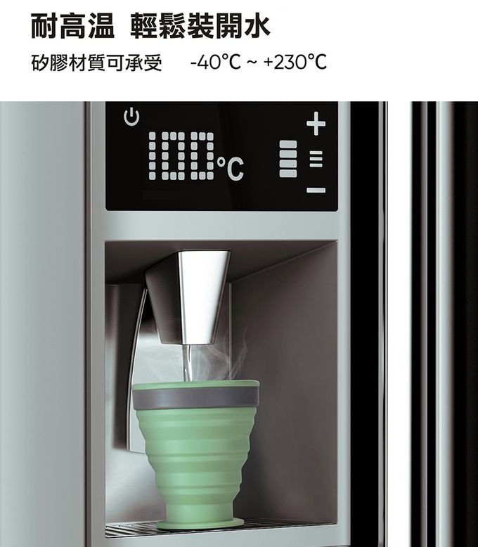 M Square - 新色摺疊矽膠中杯-復古綠