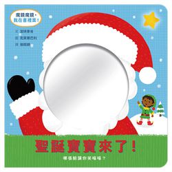 聖誕寶寶來了!哪張臉讓你笑嘻嘻?