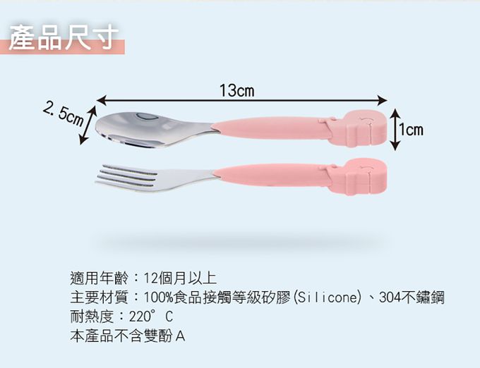 nuby - 矽膠握把叉匙組-鯨魚粉