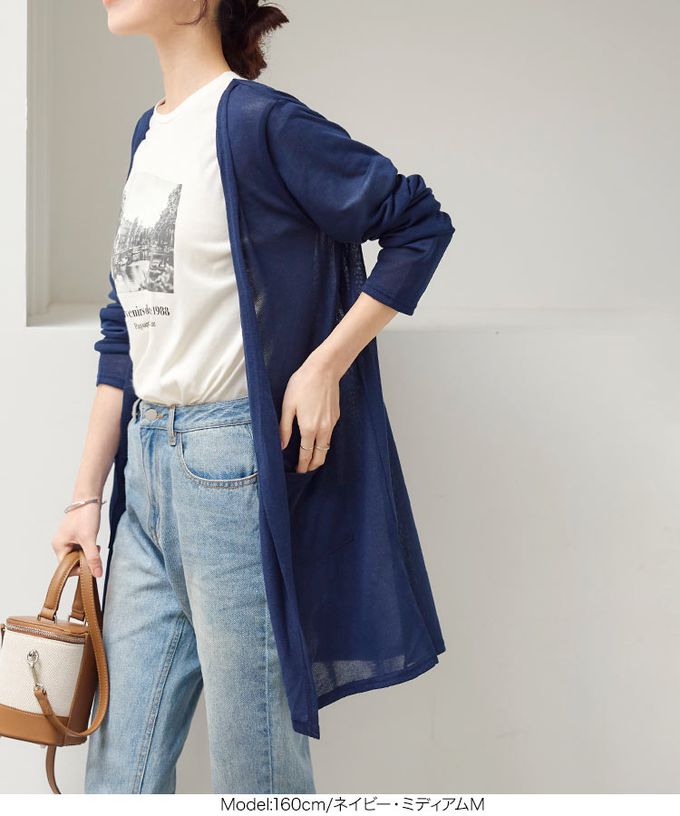 日本 Kobe Lettuce - [輕量]透薄長版防曬罩衫(可機洗)-灰藍