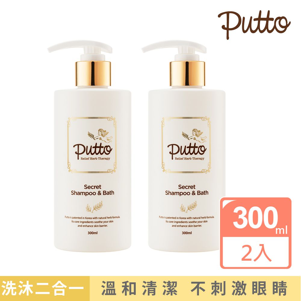 韓國 Putto - 嬰兒草本雙效洗髮沐浴露300ml-2入