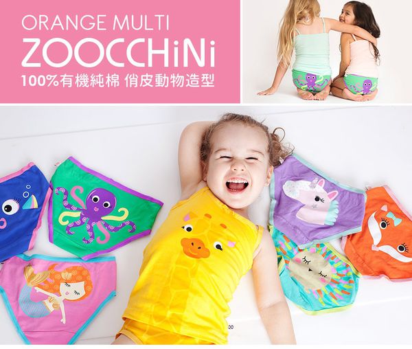 100% 棉 ❤ 美國 ZOOCCHiNi 學習褲Ｘ內褲