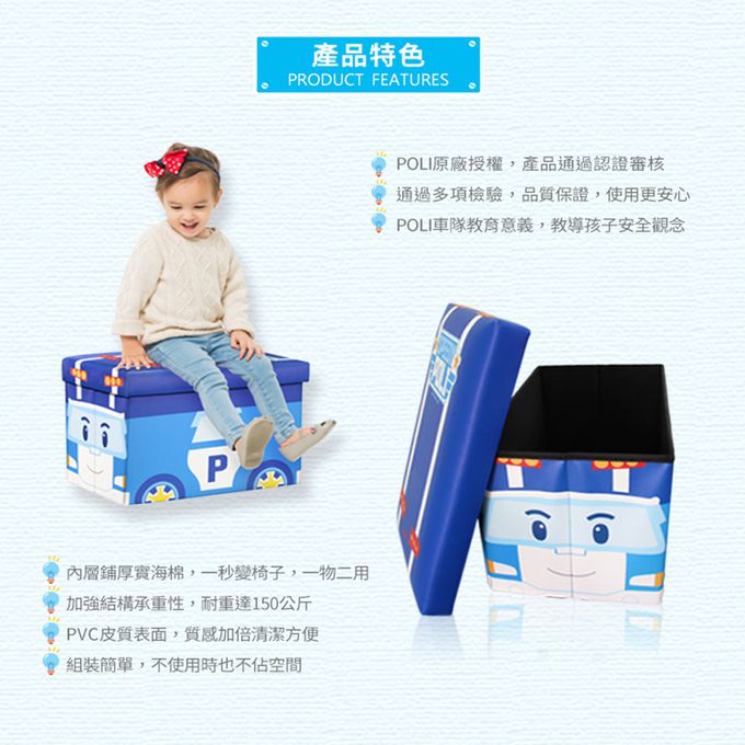 YODA - 福利品 救援小英雄波力收納箱-安寶x1