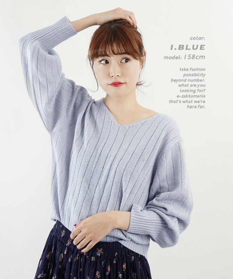 日本 zootie - 顯瘦V領粗羅紋薄針織上衣-灰粉