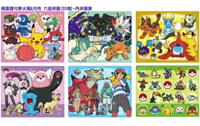 超便宜單本57元起！迪士尼卡通人物★ 洞洞書 / 著色拼圖 / 口袋書 / 泡泡棒 ★放假打發時間必備