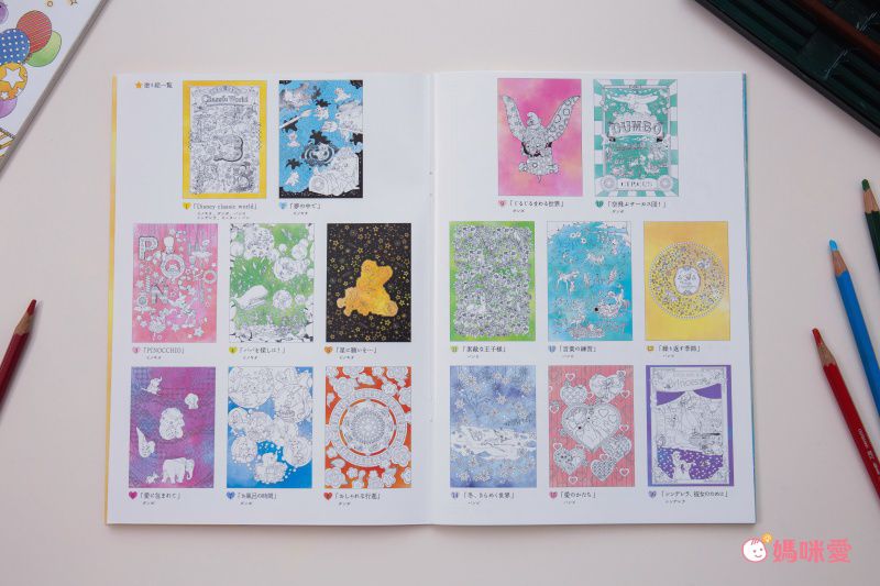 日本文具代購 - B5尺寸繪圖本-白雪公主