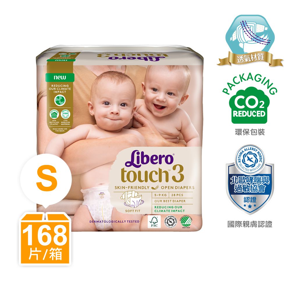 麗貝樂 Libero - 綠色環保升級/嬰兒尿布/紙尿褲touch-頂級系列 (S/3號)-28片x6包