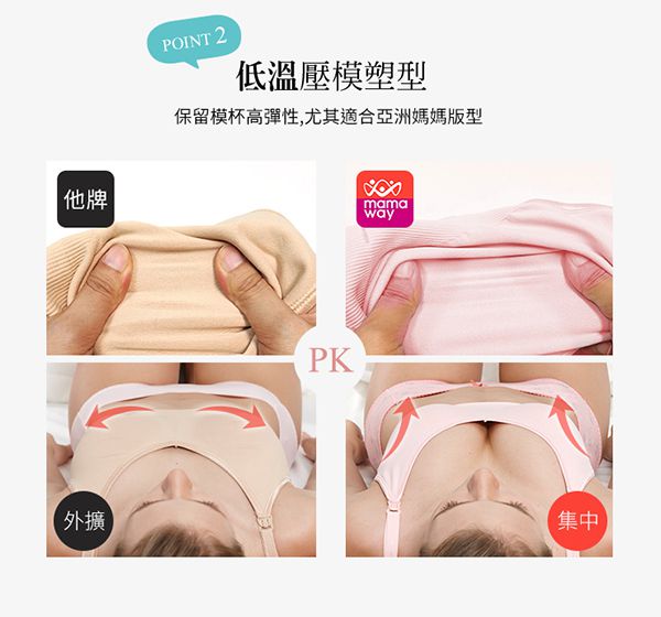 媽媽餵 mamaway - 全機能無縫哺乳內衣-哺乳內衣-深藕色