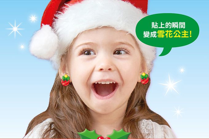 韓國 ROI BOOKS - 3in1飾品組-雪花公主款 (228*283*1mm)-雪花公主款（指甲貼49個+珠光耳環貼24副+紋身貼27個）