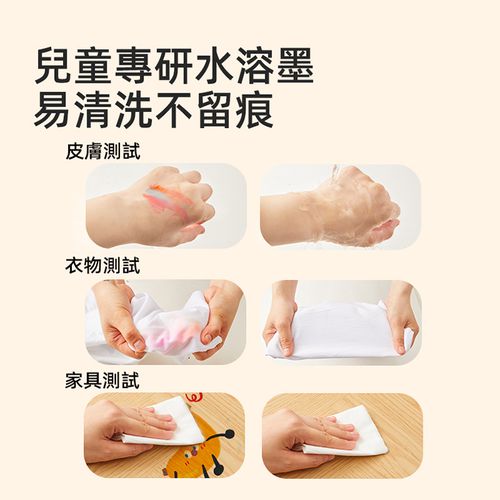 雙頭可洗式彩色筆-圓頭&印章(6色)
