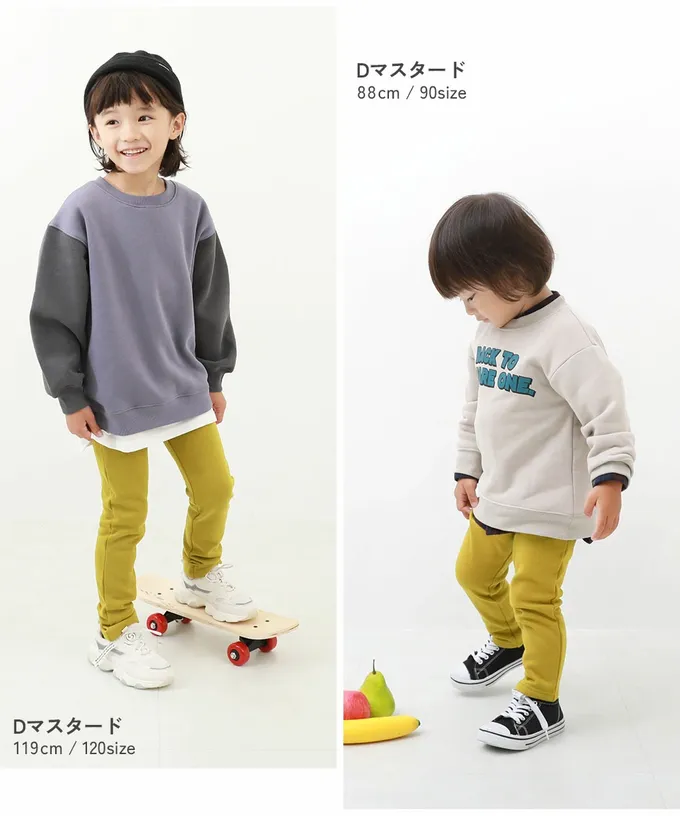 日本 devirock - RICH WARM 保暖裏毛合身長褲-黑