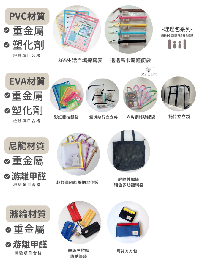 理理 liil - 萬用肩背托特立立袋 (單入)