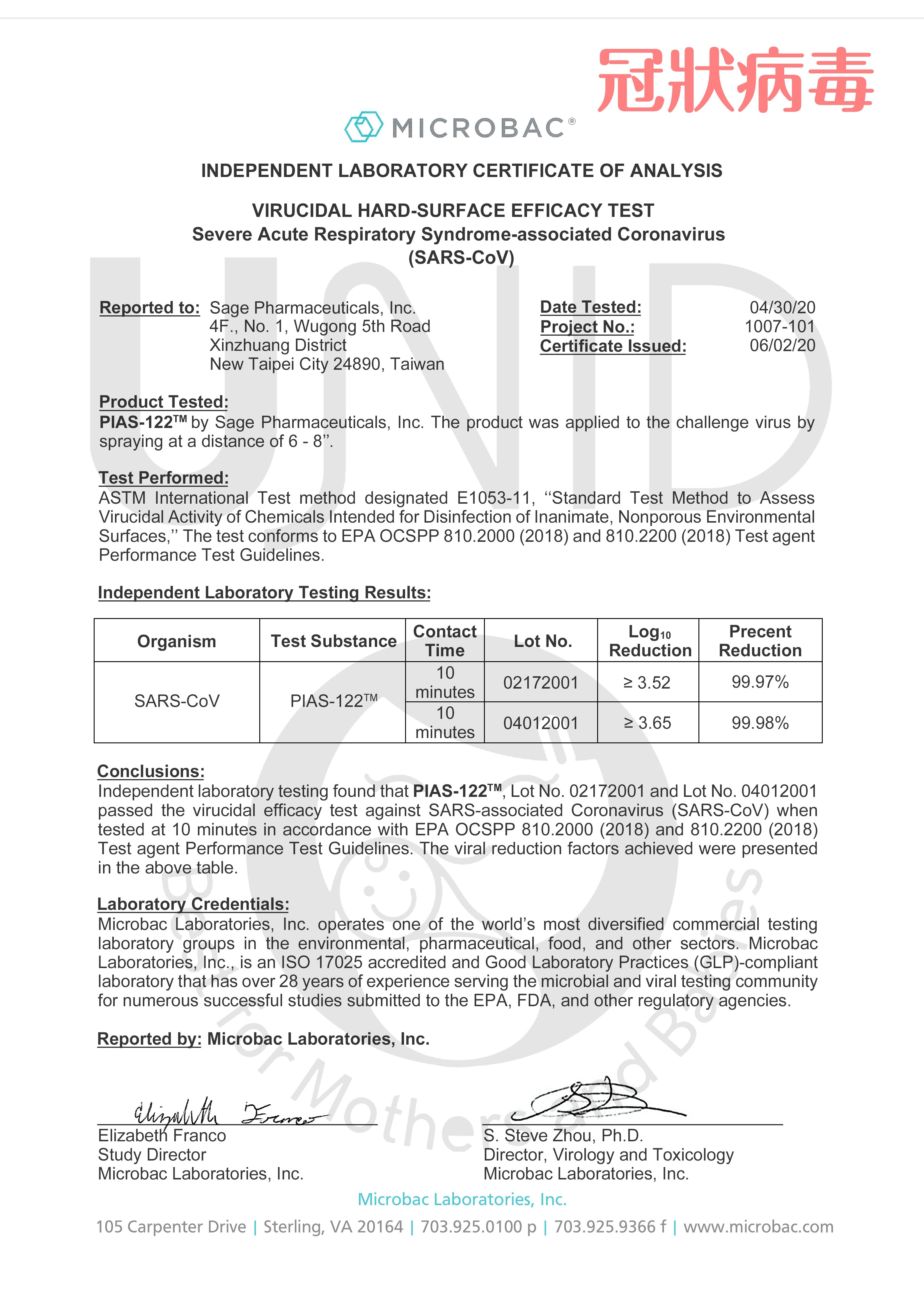 美國 UNID - 補充瓶噴頭