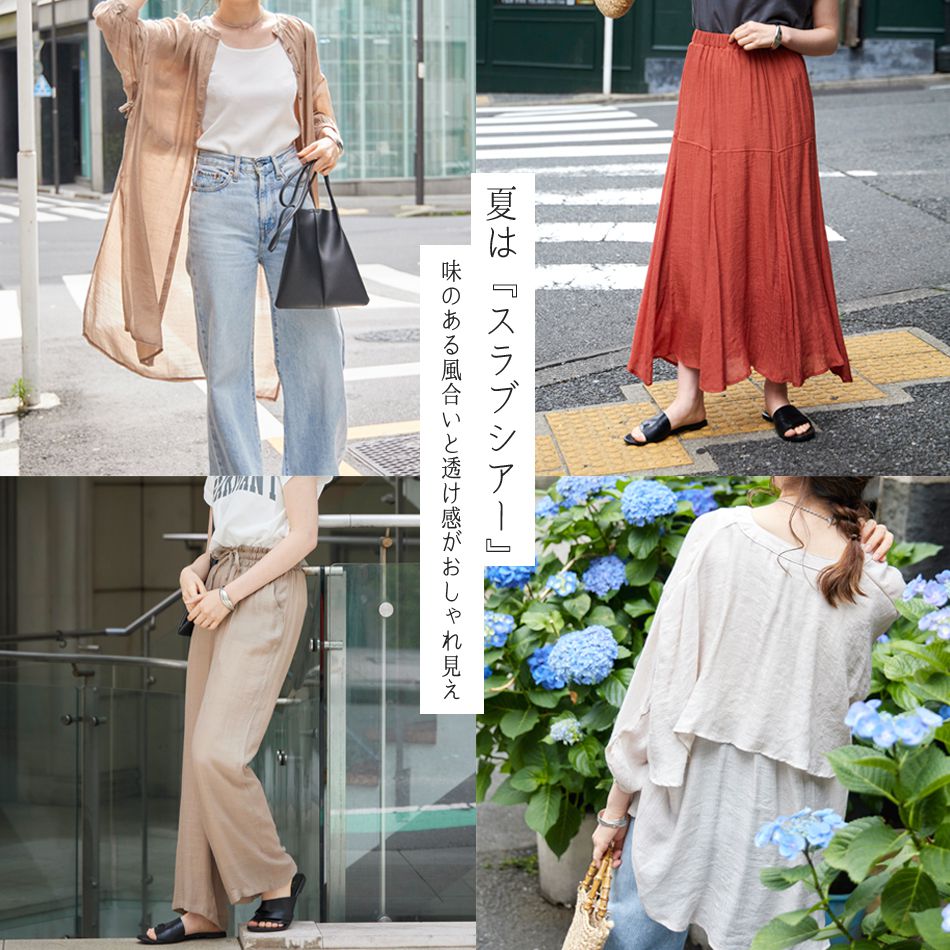 日本 Rejoule - 優雅鉤針雕花長裙-石墨黑