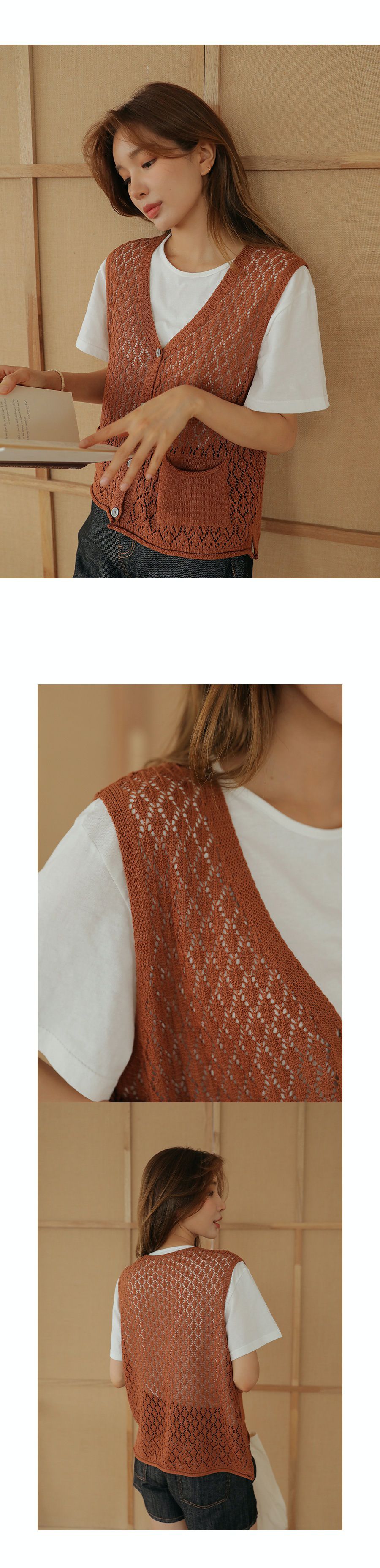 韓國 Urbantheroom - 百搭簍空開衩針織背心-杏 (Free)