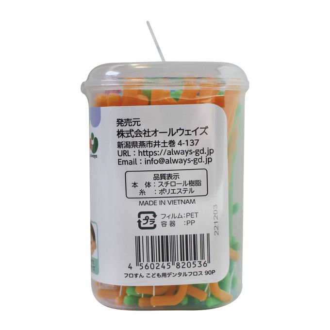 akachan honpo - always色彩幼童用牙線棒-90支