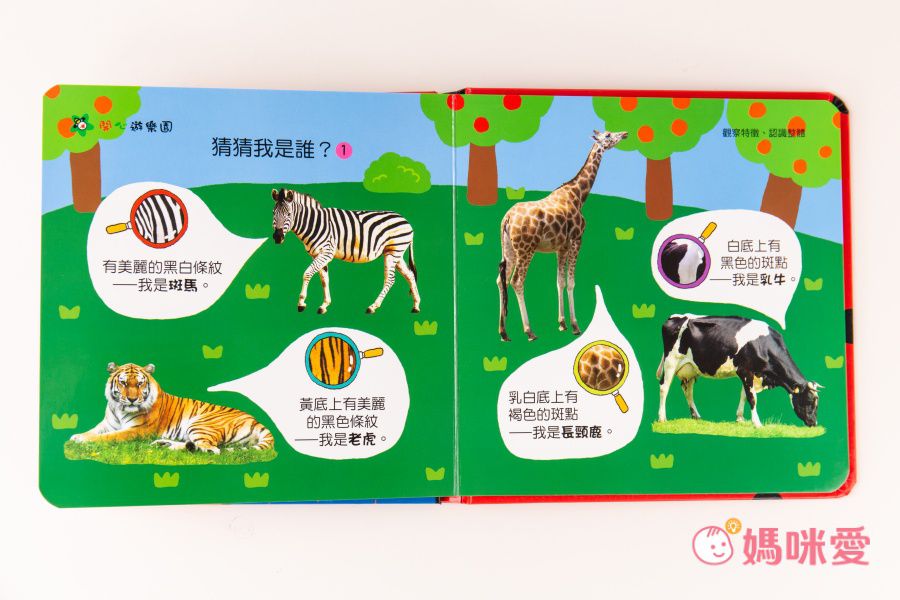 全年最優惠↘【甜心書】韓國新手爸媽都買這一套