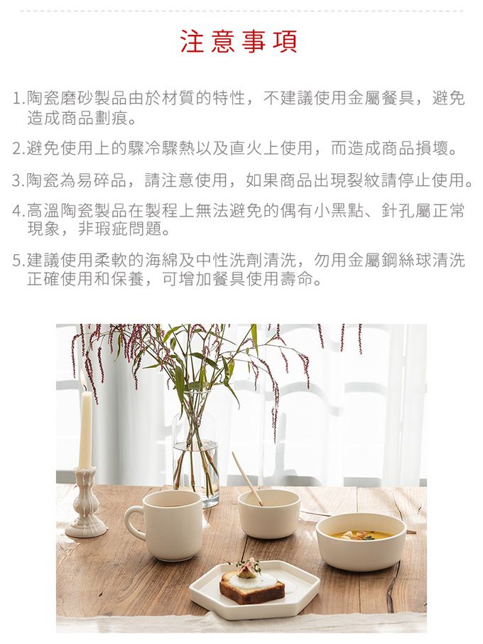 韓國 SSUEIM - Mariebel系列莫蘭迪1人陶瓷碗盤餐具5件組 (奶油白)