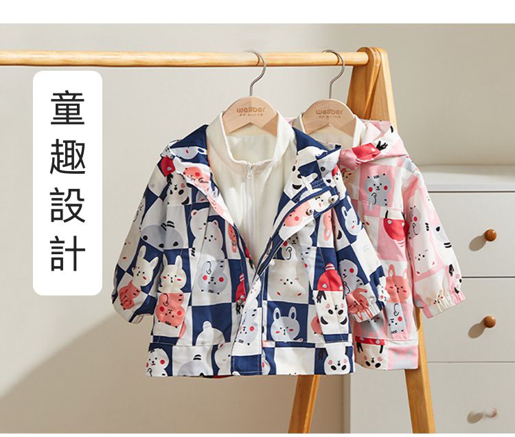 兒童兩件式防風外套+搖粒絨背心-動物們-藍色