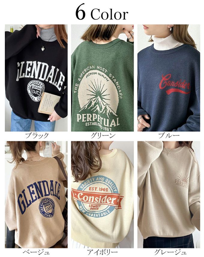 日本 Classical Elf - Java 4WAY印花厚磅針織上衣-左胸棕色LOGO-杏