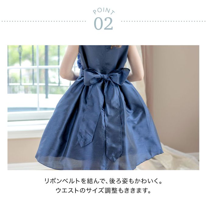 日本 Catherine Cottage - 立體花朵拼接洋裝/小禮服-蜜桃粉