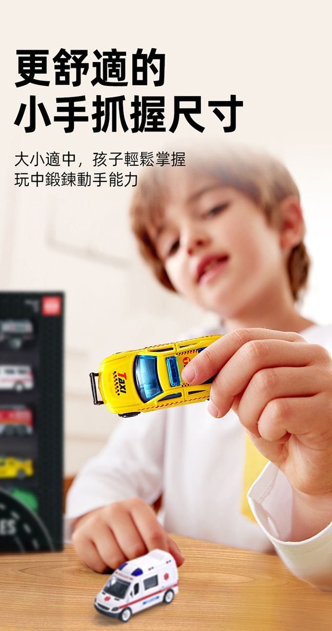 MiDeer - 合金車套組-特殊車輛(10台)