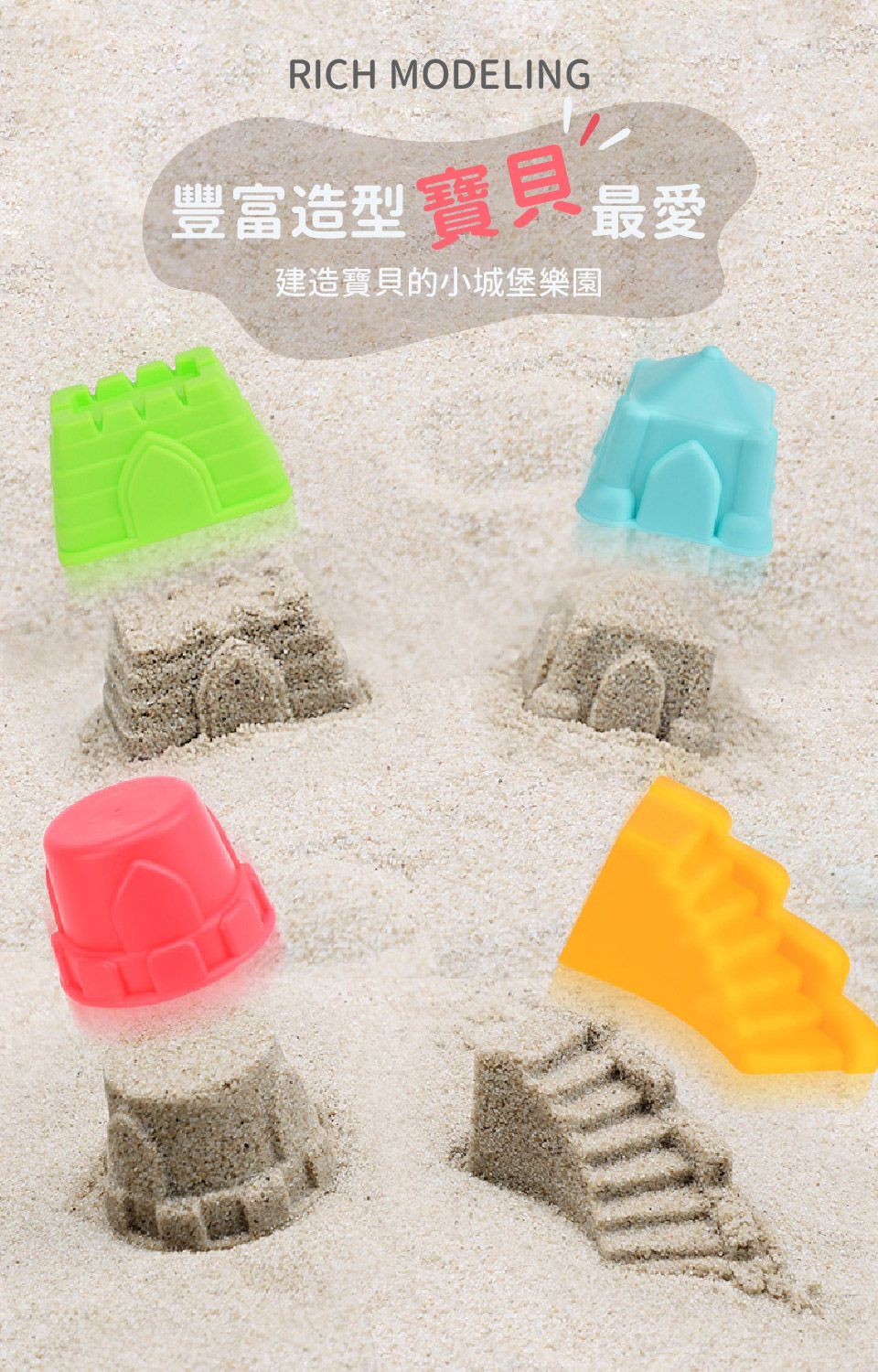 Kikimmy - 沙灘歡樂桶戲水玩具組-14件組