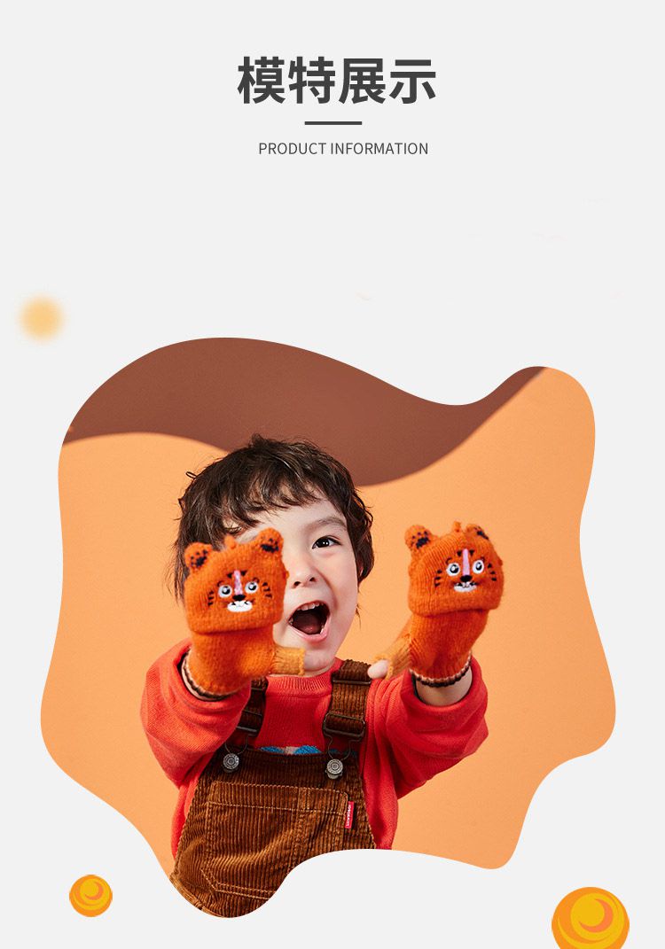 韓國lemonkid - 兒童針織五指手套-粉色兔子 (均碼(手腕直徑7.8cm))