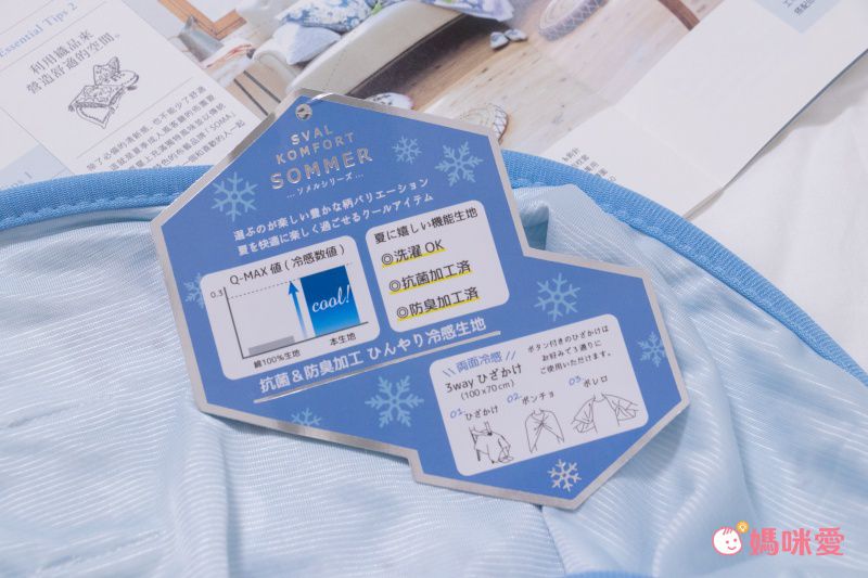 日本 DAIKAI - 抗UV接觸冷感 水涼感領巾(可放保冷劑)-百花齊放-粉黃藍 (70x8cm)