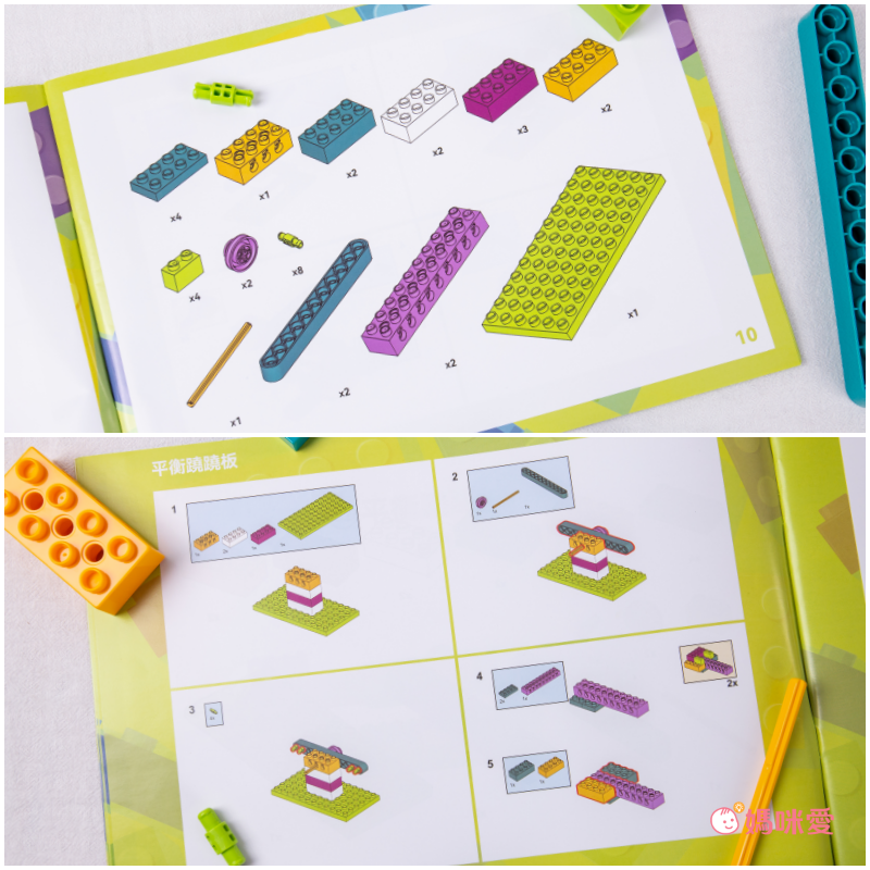 昌兒 - 幼兒動力積木教育套裝(含收納盒)