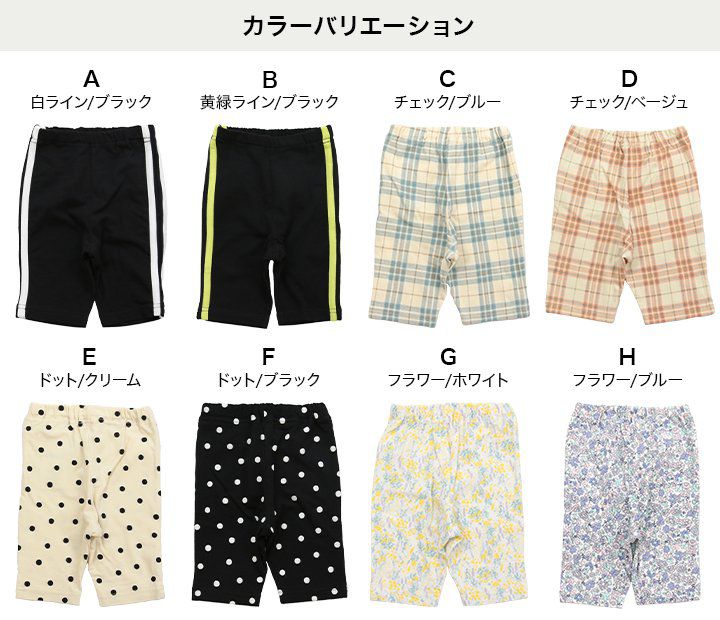 日本 Chil2 - 人氣定番印花彈力短褲-檸檬-米杏