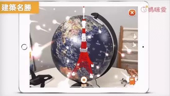 SKYGLOBE - 12吋衛星觸控三段式立體地球儀(AR互動款)