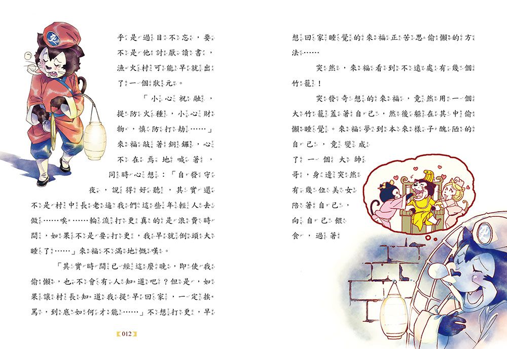 神探包青天2-影子殺人案