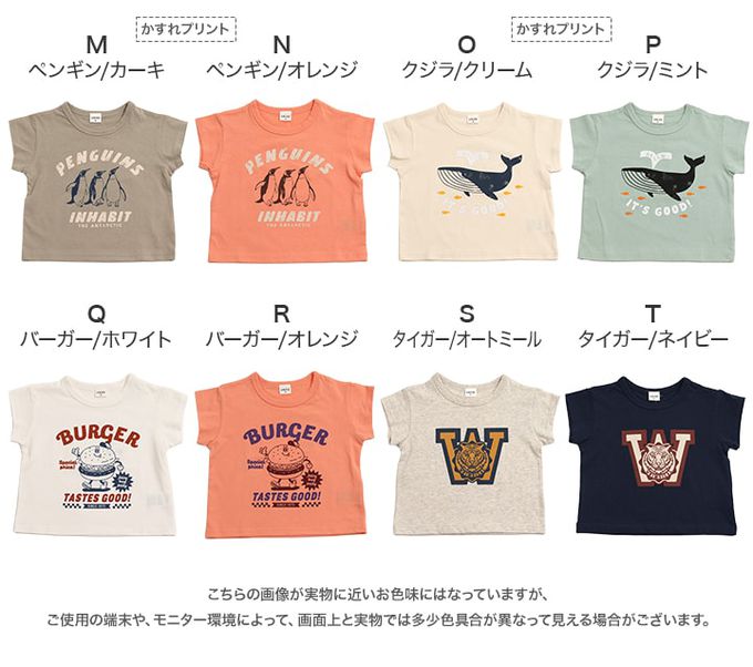 日本 Chil2 - 100%棉 印花柔軟短袖上衣-企鵝-亮橘