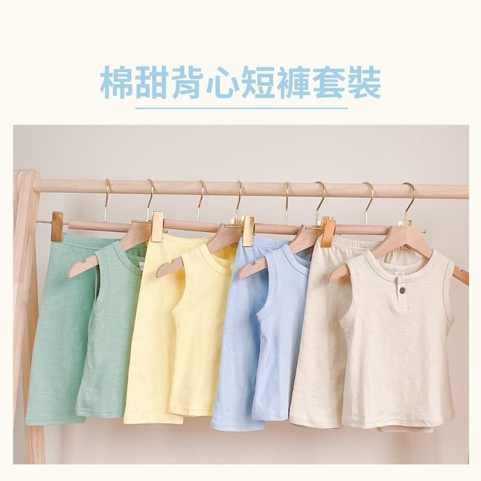 YOUrs - 棉甜背心短褲套裝-淡奶茶