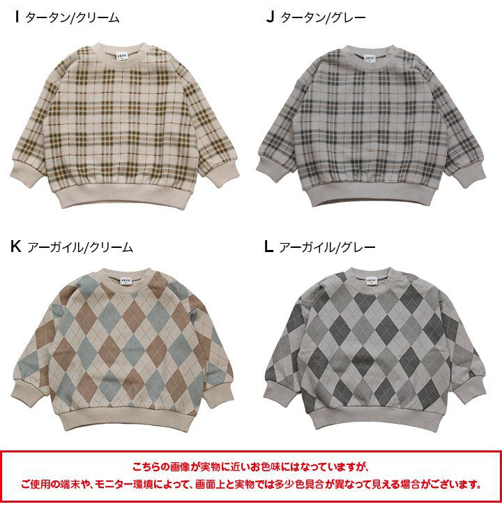 日本 Chil2 - 純棉圓領印花長袖上衣-Q萌恐龍-深灰