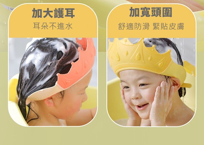 Vanibaby - 寶寶安心沐浴組 (含洗髮帽 洗頭杯各1入)