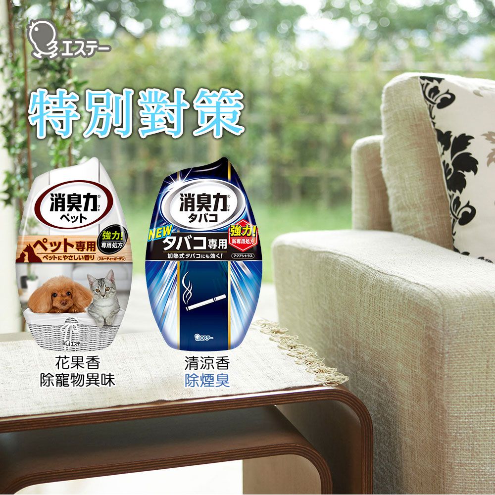 日本 ST 雞仔牌 - 部屋室內芳香 消臭力 香氛 芳香劑-戀愛花果香-400ml