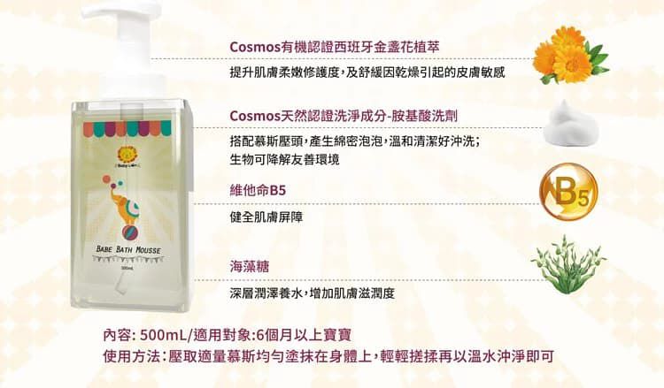 獅子寶寶 - 超純水柔濕巾厚型80抽含保濕蓋(12包/箱)1箱+大象愛玩水沐浴慕斯 500mL