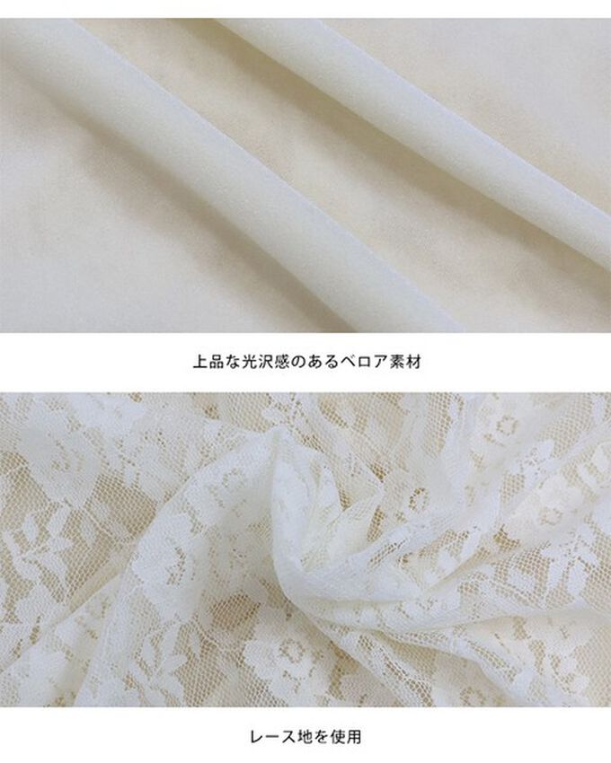 日本 BLUE EAST - 蕾絲拼接光澤絨面長袖上衣-咖啡