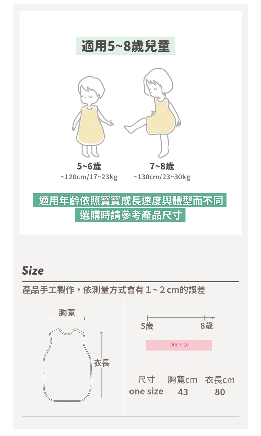 韓國 Han's Pumpkin - 夏季型大童純棉二層紗防踢被(5~8歲)-萌萌小牛