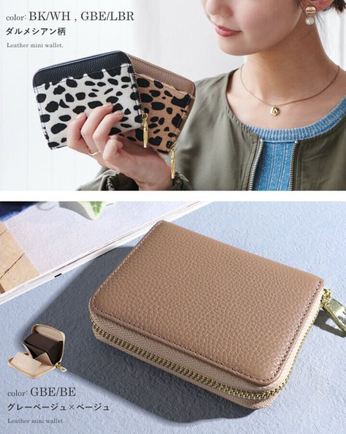 日本 LIZDAYS - 真皮多卡收納迷你短夾/錢包-素色-摩卡 (11x9x2.5cm)