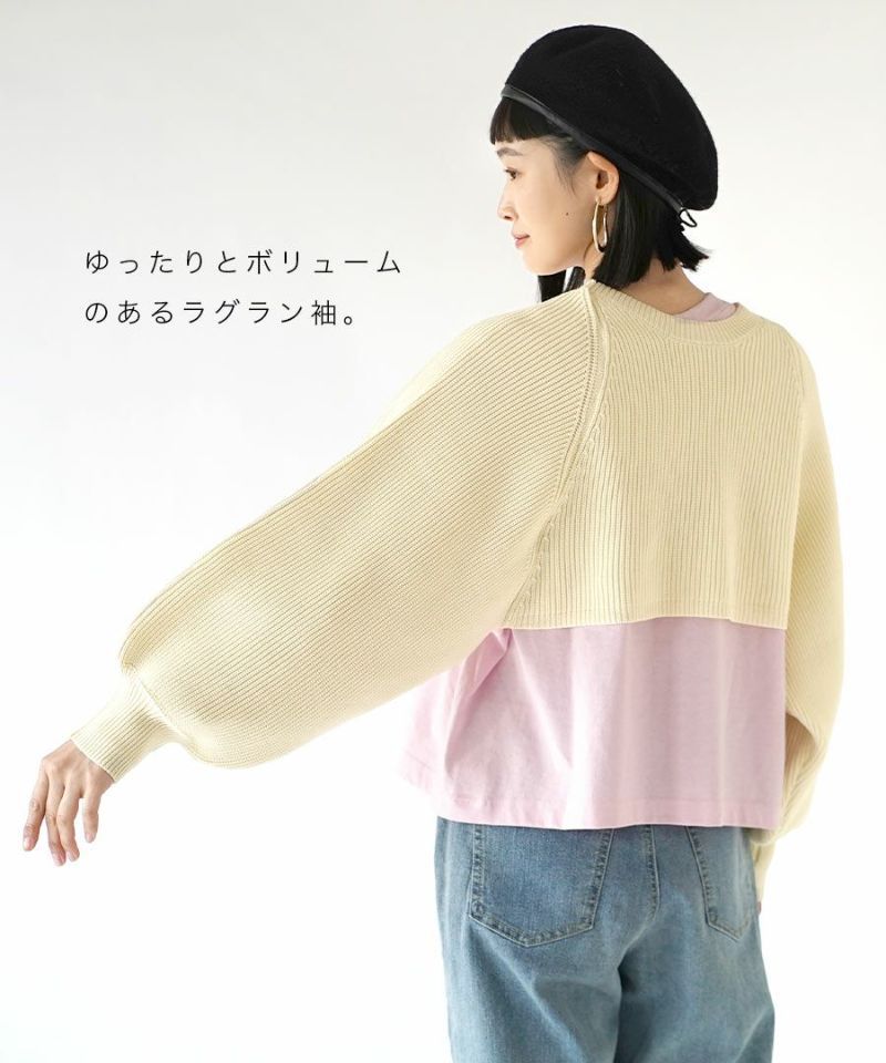 日本 zootie - 2WAY時尚綁帶短版澎澎袖針織外套-奶油杏